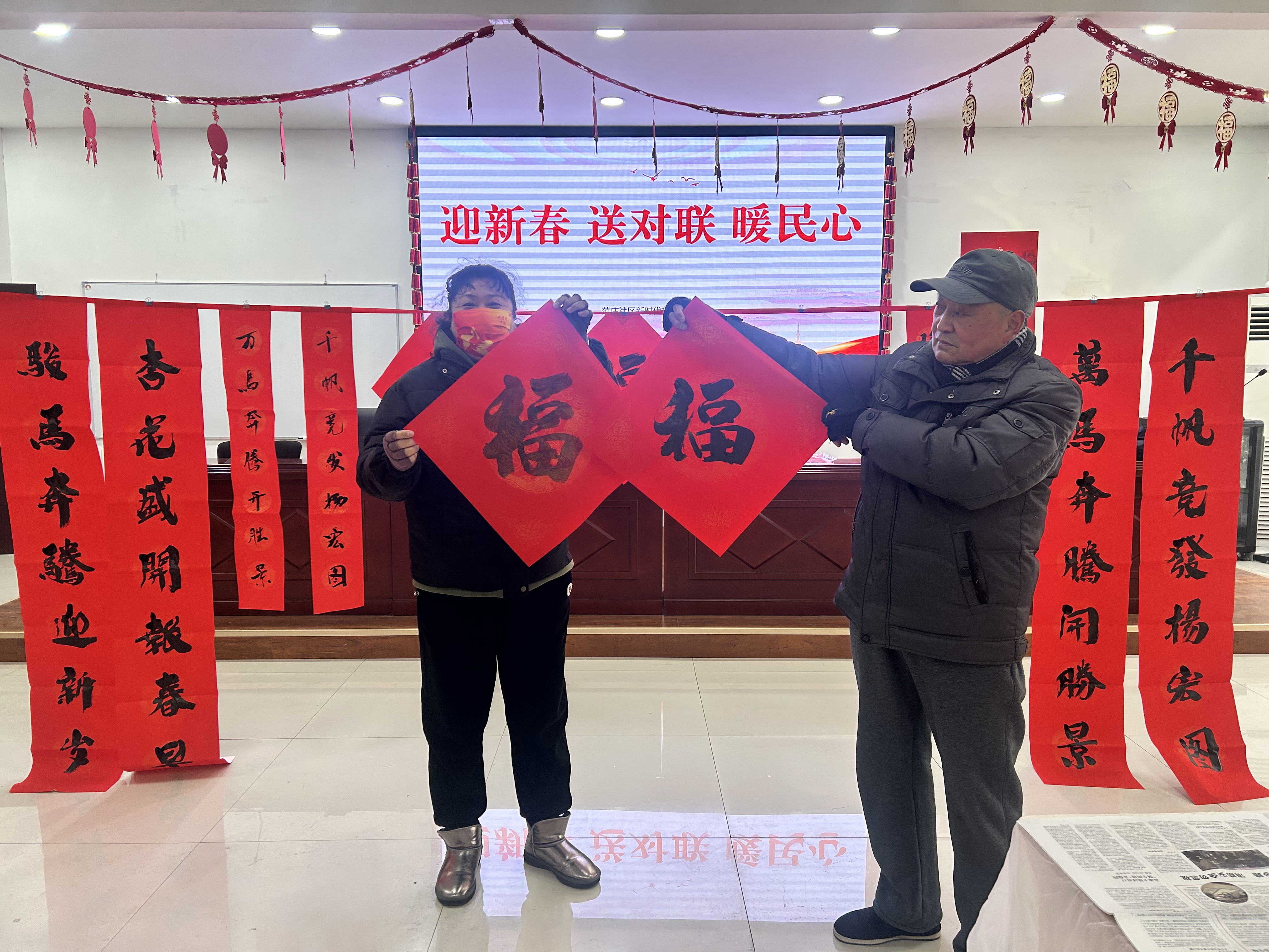 范莊社區(qū)開展“迎新春 送春聯(lián) 暖民心”活動.jpg