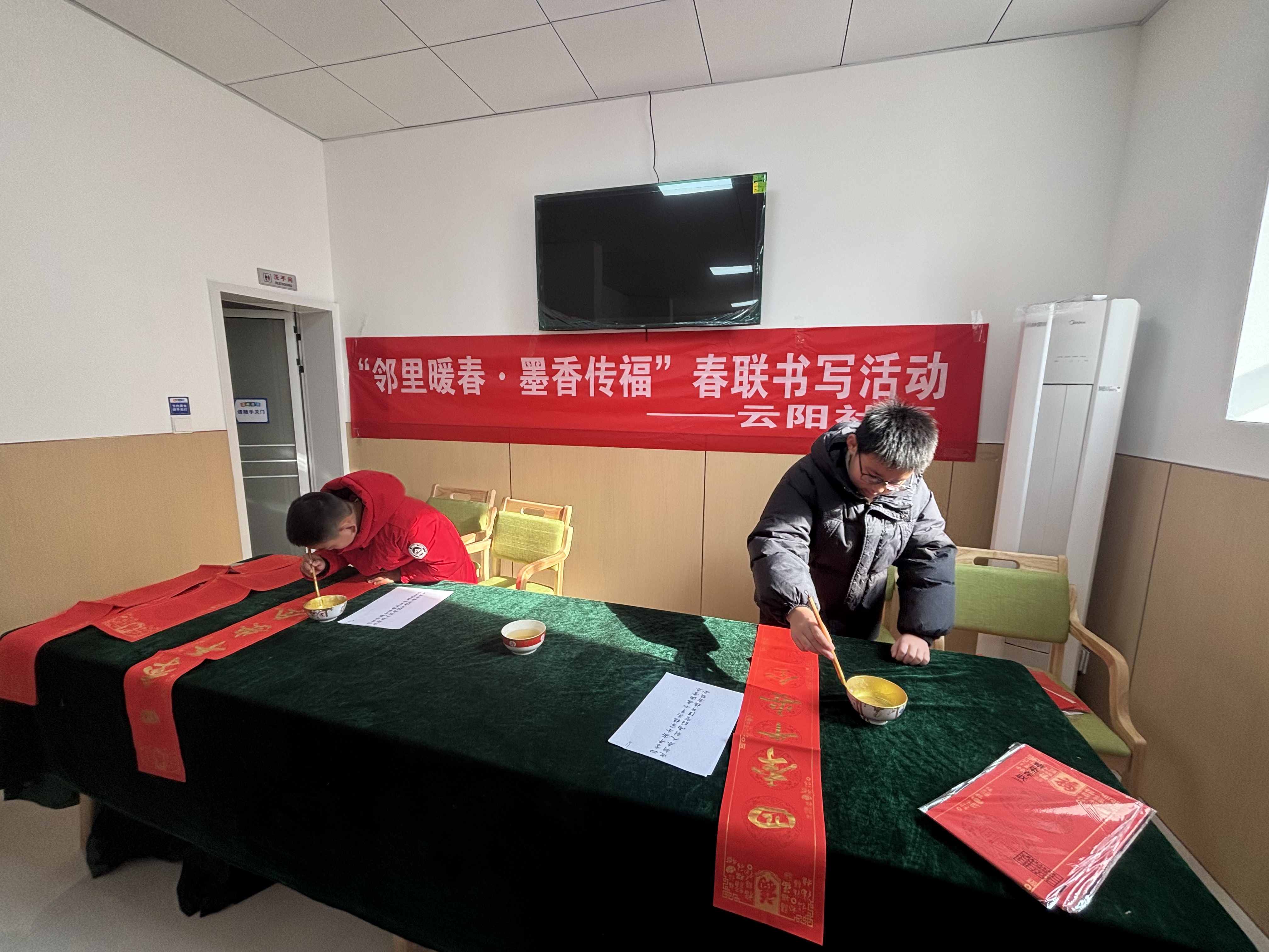 云陽社區開展“鄰里暖春，墨香傳福”春聯書寫活動.jpg